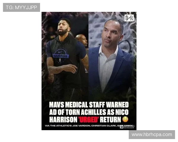 独行侠或将交易浓眉克莱拉塞尔与加福德引发热议 独行侠或将交易浓眉克莱拉塞尔与加福德引发热议